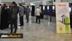 آیین گشایش نمایشگاه دستاوردها و تولیدات فرهنگی، هنری و اجتماعی استادان، کارکنان و دانشجومعلمان پردیس شهید بهشتی