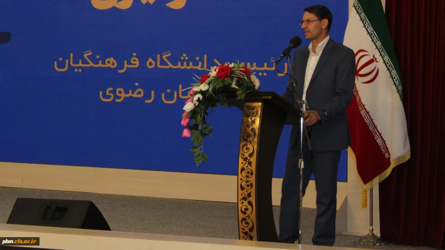 همایش نومعلمان و دانشجومعلمان دانشگاه فرهنگیان خراسان رضوی