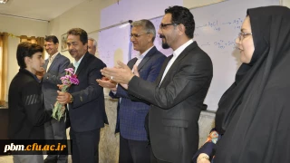 برگزاری آیین «سپاس معلم» در پردیس شهید بهشتی