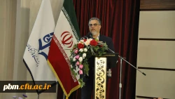 آیین نکوداشت دهه سرآمدی آموزش وبزرگداشت مقام استاد