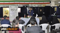 شانزدهمین جلسه تازه های هفته