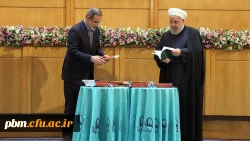 رونمایی از 6 عنوان کتاب تربیت معلم در مراسم اختتامیه نکوداشت یکصد سال تربیت معلم در ایران