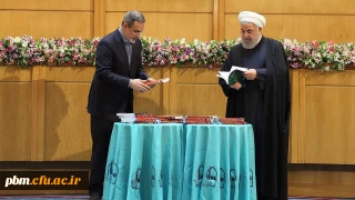 رونمایی از 6 عنوان کتاب تربیت معلم در مراسم اختتامیه نکوداشت یکصد سال تربیت معلم در ایران