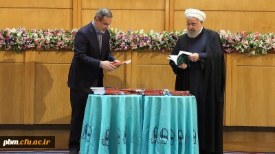 رونمایی از 6 عنوان کتاب تربیت معلم در مراسم اختتامیه نکوداشت یکصد سال تربیت معلم در ایران