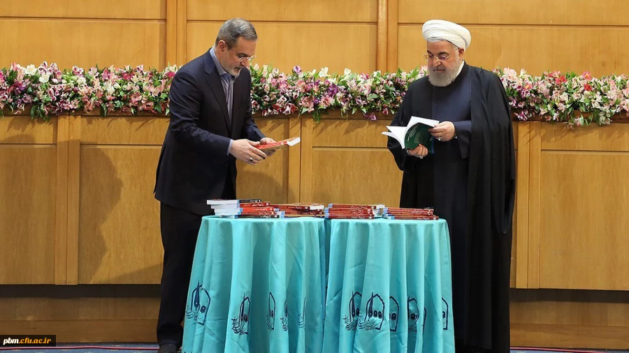 رونمایی از 6 عنوان کتاب تربیت معلم در مراسم اختتامیه نکوداشت یکصد سال تربیت معلم در ایران