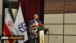 آیین دانشجویی گرامی داشت دهه سرآمدی و برزگداشت روز معلم