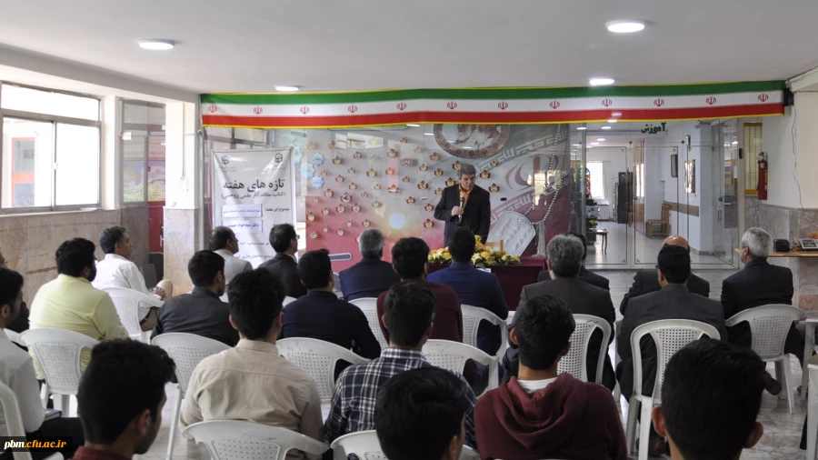 هفدهمین و آخرین جلسه تازه های هفته در سال تحصیلی 98-97