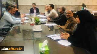 برگزاری جلسه کارگروه نامگذاری پردیس شهید بهشتی