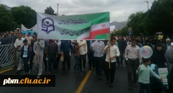 حضور پرشور استادان، دانشجویان و کارکنان دانشگاه فرهنگیان خراسان رضوی در راهپیمایی روز جهانی قدس