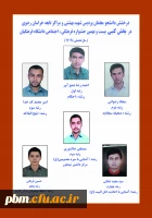 افتخار آفرینان جشنواره فرهنگی اجتماعی