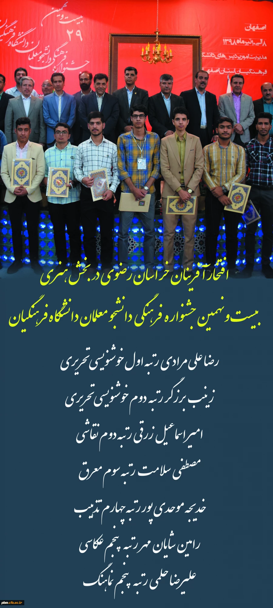 فایل شماره یک