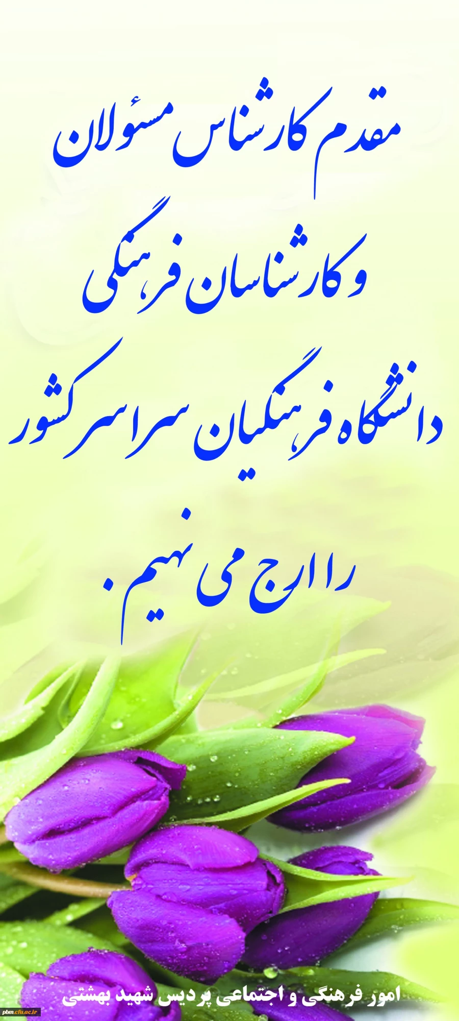 فایل شماره یک