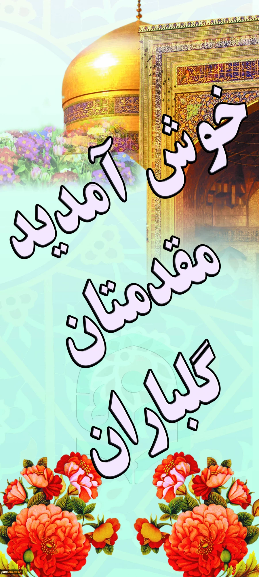 فایل شماره یک