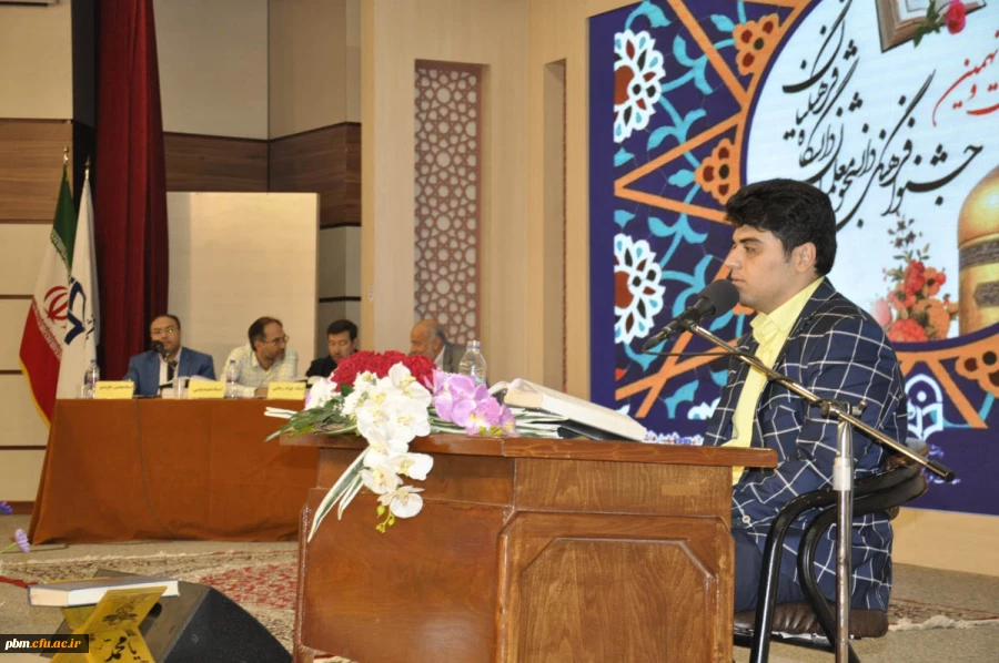 بخش آوایی مسابقات قرآن جشنواره فرهنگی اجتماعی دانشجومعلمان