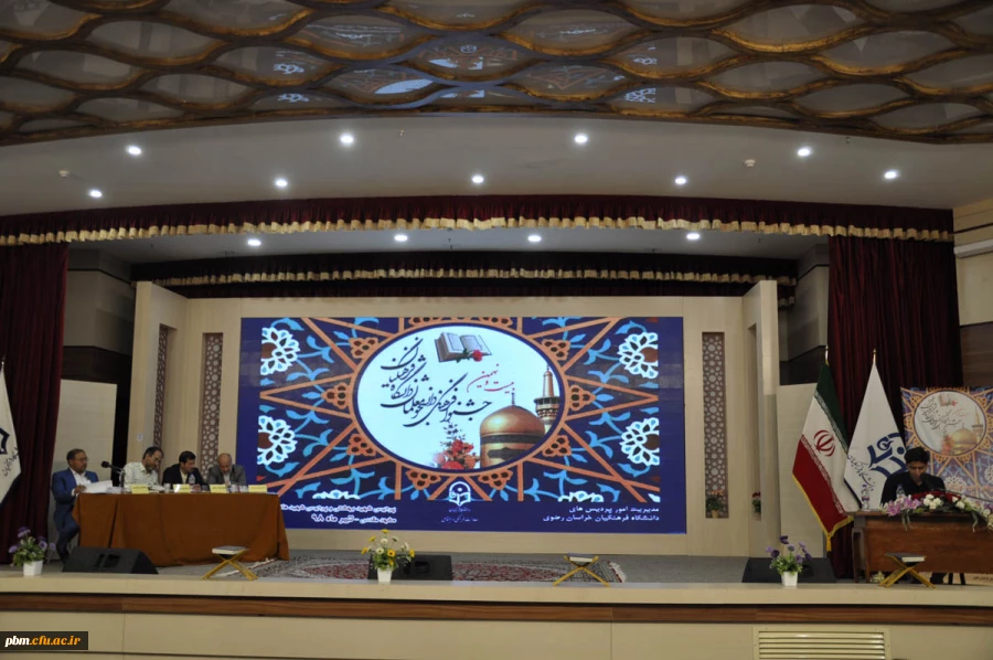 بخش آوایی مسابقات قرآن جشنواره فرهنگی اجتماعی دانشجومعلمان