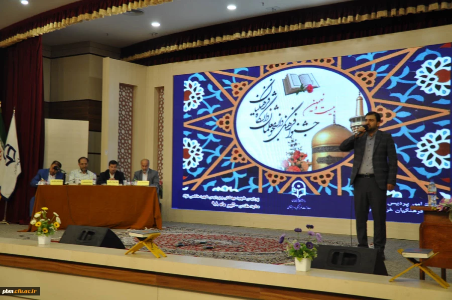 بخش آوایی مسابقات قرآن جشنواره فرهنگی اجتماعی دانشجومعلمان