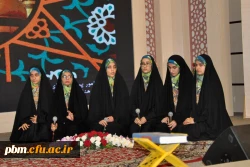 بخش آوایی مسابقات قرآنی بیست و نهمین جشنواره فرهنگی اجتماعی دانشجومعلمان (بخش خواهران)