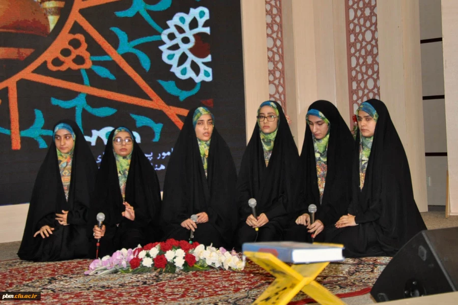 بخش آوایی مسابقات قرآنی بیست و نهمین جشنواره فرهنگی اجتماعی دانشجومعلمان (بخش خواهران)