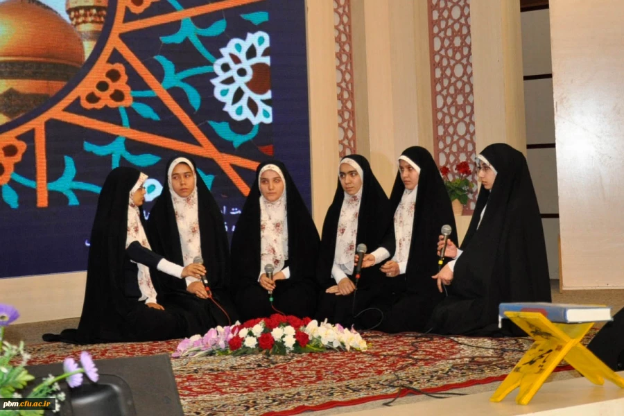بخش آوایی مسابقات قرآنی بیست و نهمین جشنواره فرهنگی اجتماعی دانشجومعلمان (بخش خواهران)
