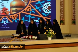 بخش آوایی مسابقات قرآنی بیست و نهمین جشنواره فرهنگی اجتماعی دانشجومعلمان (بخش خواهران)