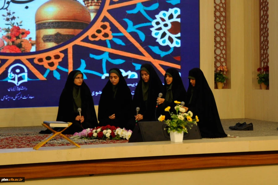 بخش آوایی مسابقات قرآنی بیست و نهمین جشنواره فرهنگی اجتماعی دانشجومعلمان (بخش خواهران)