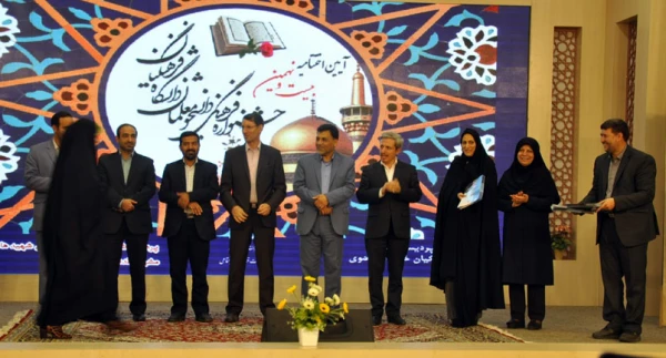 پایان رقابت های آوایی مسابقات قرآنی بیست و نهمین جشنواره فرهنگی اجتماعی دانشجومعلمان سراسر کشور