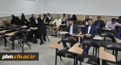 دوره توانمندسازی و ساماندهی نیروی انسانی فرهنگی اجتماعی دانشگاه