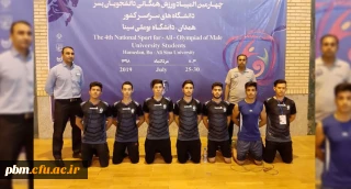 درخشش دانشجومعلمان دانشگاه فرهنگیان خراسان رضوی در چهارمین المپیاد ورزش های همگانی دانشگاه ها و مؤسسات آموزش عالی کشور
