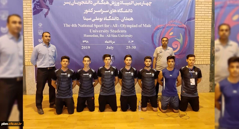درخشش دانشجومعلمان دانشگاه فرهنگیان خراسان رضوی در چهارمین المپیاد ورزش های همگانی دانشجویان کشور