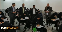 آزمون صلاحیت حرفه ای مهارت آموزان ماده 28 خراسان رضوی