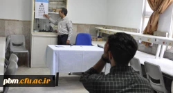 آغاز مصاحبه داوطلبان ورود به دانشگاه فرهنگیان 4