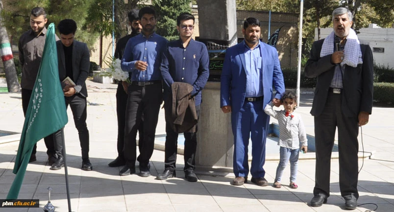ادای احترام استادان، دانشجویان و کارکنان پردیس شهبد بهشتی به مقام والای شهدا