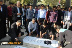 برگزاری مراسم ادای احترام به شهدا
