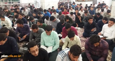 در آغاز سال تحصیلی و به نیابت از دانشجومعلمان سراسر کشور صورت گرفت:

تشرف دانشجویان نوورود پردیس شهید بهشتی به حرم مطهر امام رضا(ع)