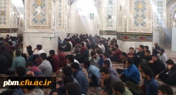 تشرف دانشجویان نوورود پردیس شهید بهشتی به حرم مطهر امام رضا(ع)