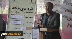 دومین جلسه تازه های هفته به همت «انجمن علمی دانشجویی ادبیات» پردیس شهید بهشتی