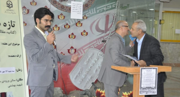 دومین جلسه تازه های هفته 