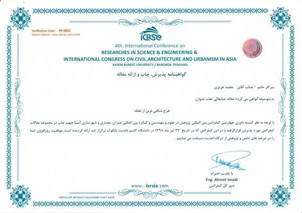 ارائه مقاله دانشجوی پردیس شهید بهشتی در کنفرانس ریاضی بانکوک