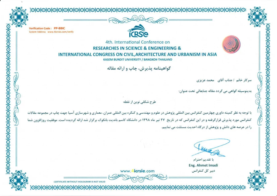 ارائه مقاله دانشجوی پردیس شهید بهشتی در کنفرانس ریاضی بانکوک