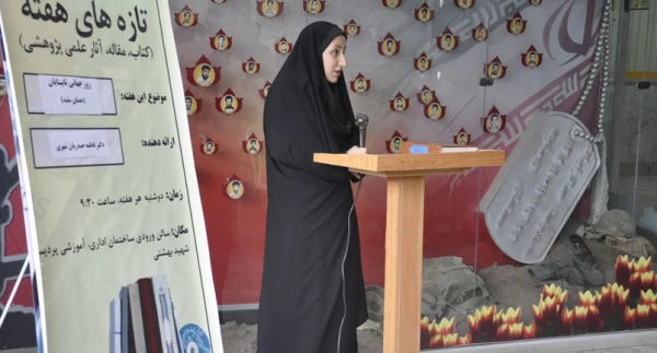 سومین جلسه تازه های هفته پردیس شهید بهشتی