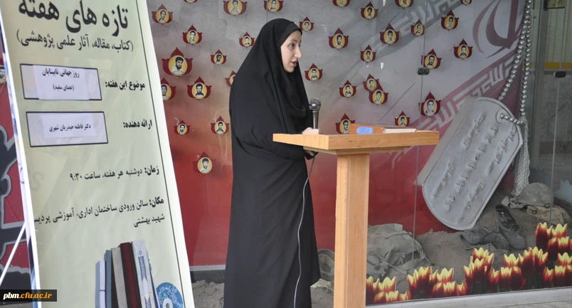 سومین جلسه تازه های هفته پردیس شهید بهشتی