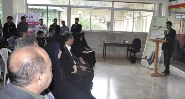 سومین جلسه تازه های هفته پردیس شهید بهشتی