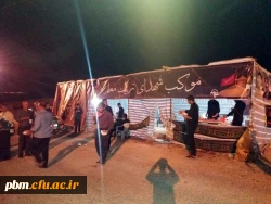 گزارش تصویری سفر اربعین دانشجومعلمان