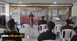  چهارمین جلسه تازه های هفته