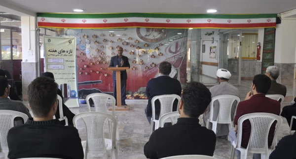  چهارمین جلسه تازه های هفته