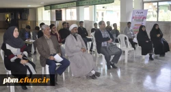  چهارمین جلسه تازه های هفته