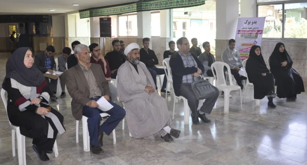  چهارمین جلسه تازه های هفته