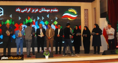 برگزاری مراسم تقدیر از دانشجومعلمان برگزیده جشنواره ورزشی هفته تربیت بدنی
