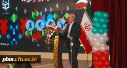 مراسم تقدیر از دانشجومعلمان برگزیده جشنواره ورزشی هفته تربیت بدنی