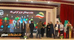 مراسم تقدیر از دانشجومعلمان برگزیده جشنواره ورزشی هفته تربیت بدنی